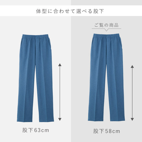 UVカット肌さら涼感パンツ 股下58cm.|s14